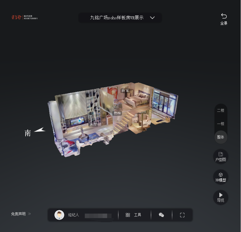 响水镇九铭广场SOHO公寓VR全景案例